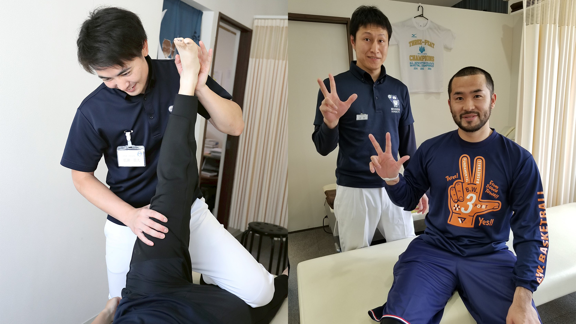 ケガや不調と向き合う時間を支える